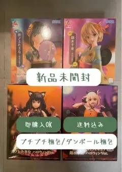 リコリスリコイル Luminasta BRILLIANT 千束 たきな　4種