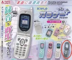 Item thumbnail for item c2f0013a-74ff-422e-b784-8b484546766a