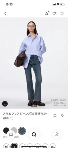 スリムフレアジーンズ　GU