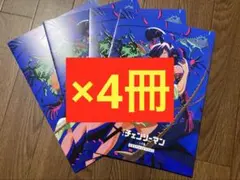 Item thumbnail for item b35be15f-f935-4a56-8929-fede435fa1d6