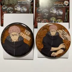 呪術廻戦　GAREKI トレーディング缶バッジ　虎杖悠仁