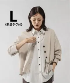 新品タグ付 定価4990円 ドライタッチVネックカーディガン グローバルワーク