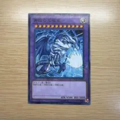 2026年最新】モンスト遊戯王の人気アイテム - メルカリ