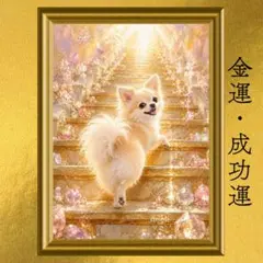 【人気・再出品】チワワ 金運 開運アート 油彩画 風水 スピリチュアル 引き寄せ
