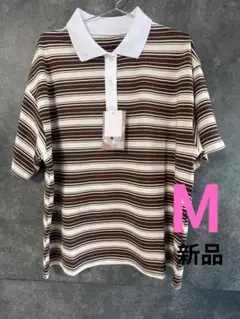 【新品】しまむらsumiボーダーポロシャツ Mサイズ　中茶　ブラウン