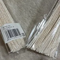 Item thumbnail for item 0608b714-78f8-451f-8324-b4a9c5d6372d