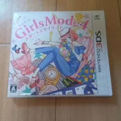 Girls Mode 4 スター・スタイリスト　3DS ソフト