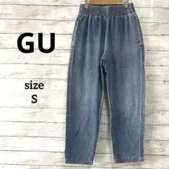 【ジーユー】GUデニム イージーパンツ S ウエストゴム ポケット お洒落 綿