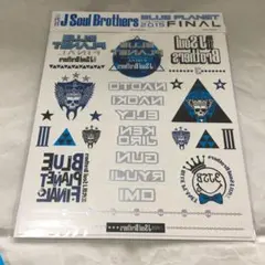 三代目jsoulbrothers BPファイナルタトゥーシール　①