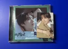 TWS はじめまして ヨンジェ