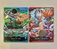 ワンピースカード ルフィ ゾロ　ST21-001 OP12-020スタートデッキ ワンピースカード OP12-020 ゾロ ST21-001 ルフィ | Mercari