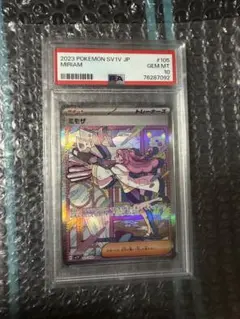 シ*ト様 【PSA10】ミモザ SAR SV1V バイオレットex 105/07のサムネイル