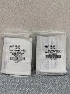 ナビジョンDR TAホワイトローションｎ、TAホワイトエマルジョンⅡｎ　セット