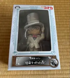 名探偵コナン プレミアムフィギュア 怪盗キッドStyle