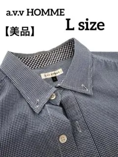 a.v.v HOMMEネイビー チェック 長袖シャツ Lサイズ
