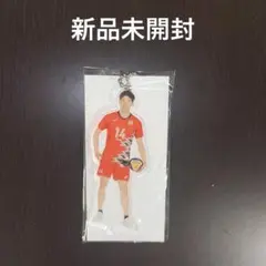 新品未開封日本男子バレーボール　石川祐希　台座付きアクリルキーホルダー　2024
