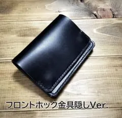 トラッカーウォレット ミニ