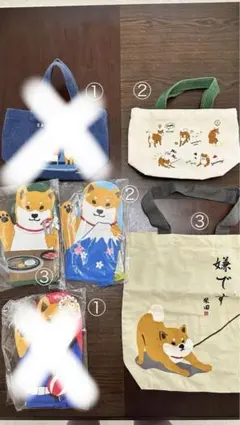 【組み合わせ変更可】柴犬 トートバッグ 鍋つかみ セット②