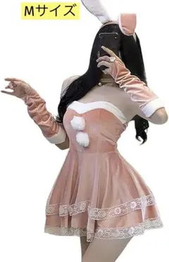 【新品】サンタ コスプレセット ピンク M うさ耳付　ハロウィン クリスマス