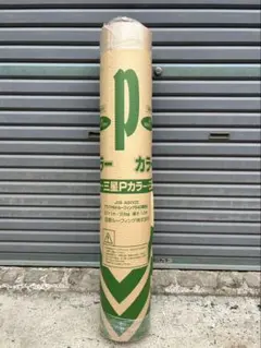 TAJIMA ガムクールキャップEX 1m×8m - メルカリ