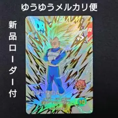 ベジータエクストラレア （新品ローダー付）EXREX6-004スーパーダイバーズ