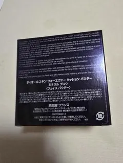 Dior Forever Cushion Powder ミネラルグロウ 19g