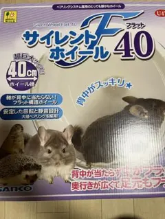 2025年最新】チンチラ 回し車の人気アイテム - メルカリ