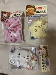 サンリオ　おにぎり型　お弁当　ハローキティ　シナモン　ポムポムプリン