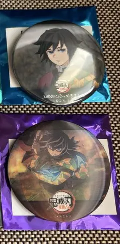 鬼滅の刃 冨岡義勇 純喫茶缶バッジ 水柱 - メルカリ