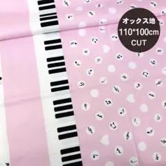 ベル様 リクエスト 3点 まとめ商品