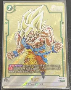 2025年最新】孫悟空 FB05-119 SCRの人気アイテム - メルカリ