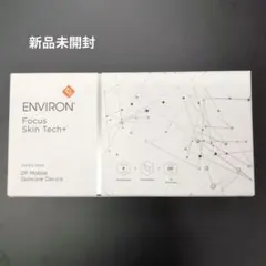 2026年最新】environ 美顔器・美容器の人気アイテム - メルカリ