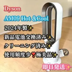 2026年最新】Dyson AM09 2024の人気アイテム - メルカリ