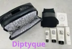 新品未使用★Diptyqueアメニティ男女兼用 化粧品トラベルセット