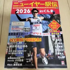 Item thumbnail for item 747c40ad-f342-4a68-8e56-3a3eb1153430