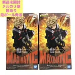 僕のヒーローアカデミア MAXIMATIC KATSUKI BAKUGO Ⅱ