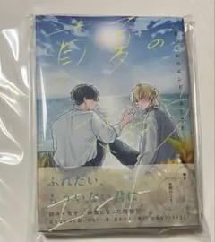 Item thumbnail for item 1cd4fb1c-914d-41dd-b860-2b71fd6afa29