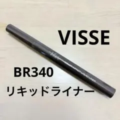 ヴィセ リシェ アイライナー カラーインパクト リキッドライナー BR340