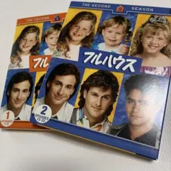 全話】フルハウス コレクターズ・ボックス〈4枚組〉 シーズン1