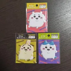 ちいかわ ぼっちゃり大きめもっちりシール ハチワレ うさぎ ぽっちゃり ぷっくり