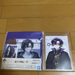 カラフルピーチ　もふ　ジッパーバッグ&ステッカー　ブロマイドの2点セット