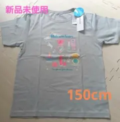 GLOBAL WORK Tシャツ 150cm 新品のサムネイル