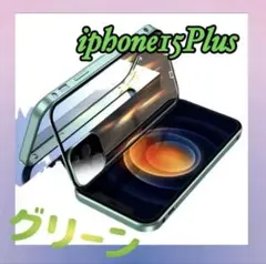 iPhone15 Plus 全面保護 レンズカバー一体型