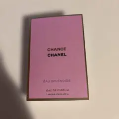 シャネル 香水 チャンス スプランディド オードゥパルファム サンプル