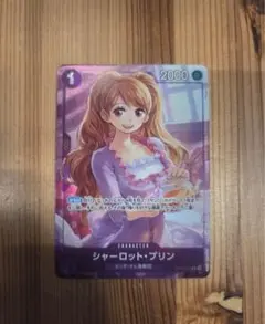 シャーロット・プリン OP12-071 R パラレル × 1枚