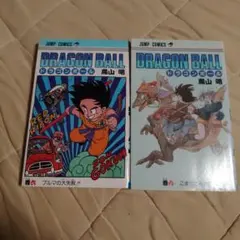 ドラゴンボール 1巻17刷 2巻 6刷 3巻 3刷 鳥山明 - メルカリ