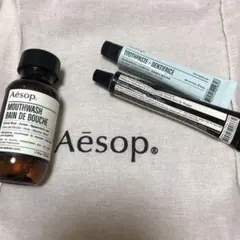 イソップ　マウスウォッシュなど3点セット