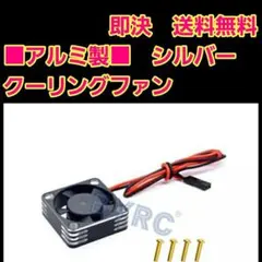 ラジコン エンジン サウンド システム　　　　CC-01 CC-02 CR-01 1個 エンジン サウンド システム ラジコン cc01 cc02 cr-01 - メルカリ