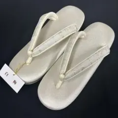 着物草履