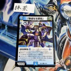 パイアスパトロールポリス - メルカリ